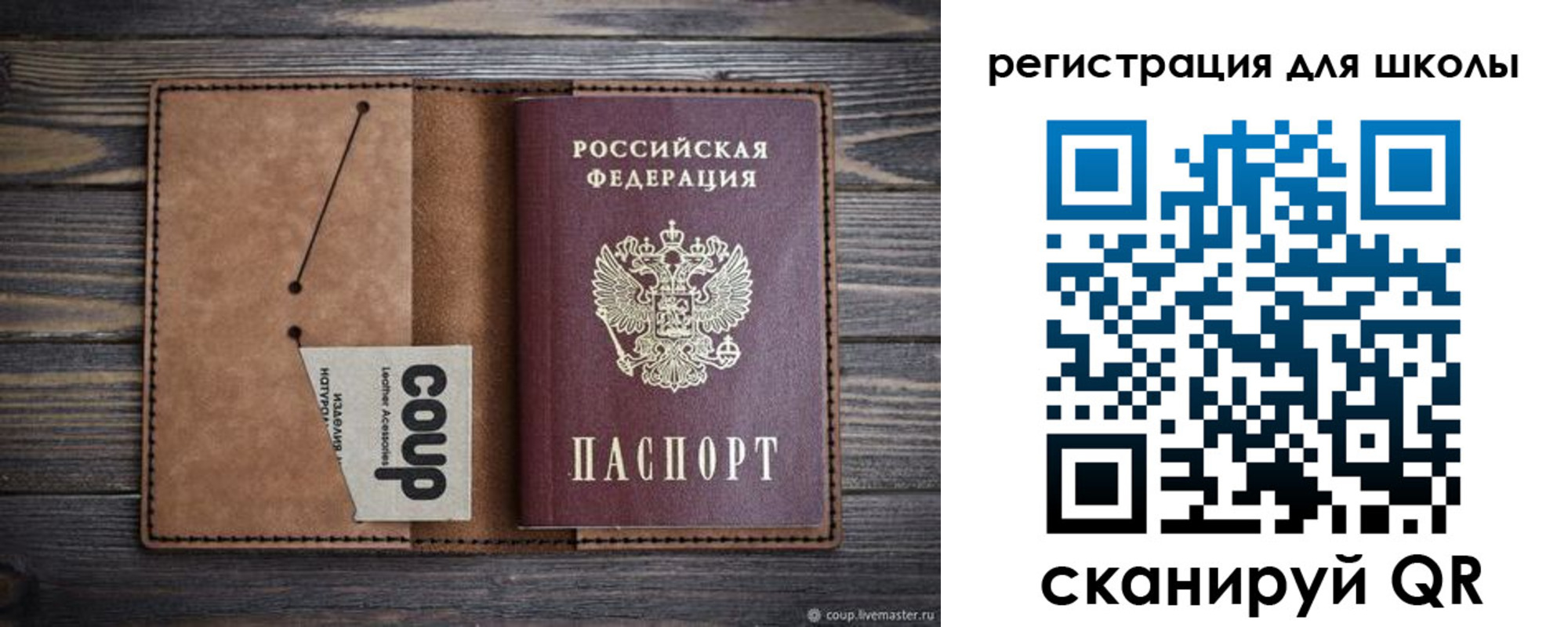 временная регистрация госуслуги в Яхроме