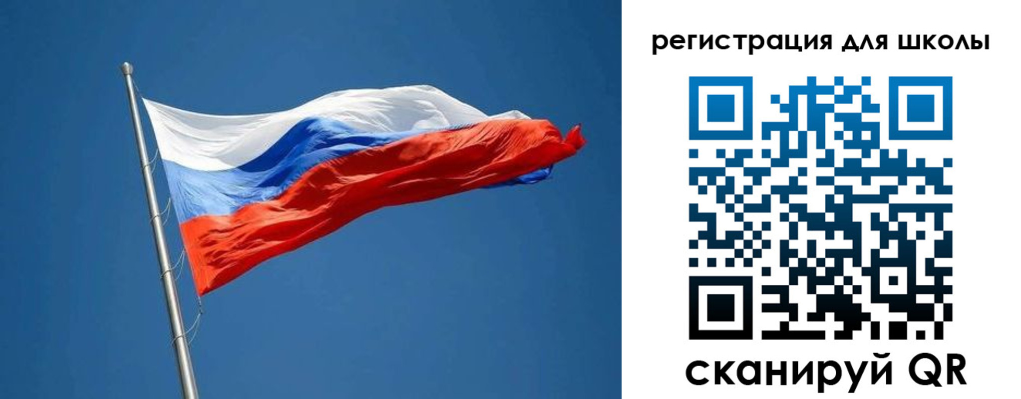 прописка законно в Яхроме